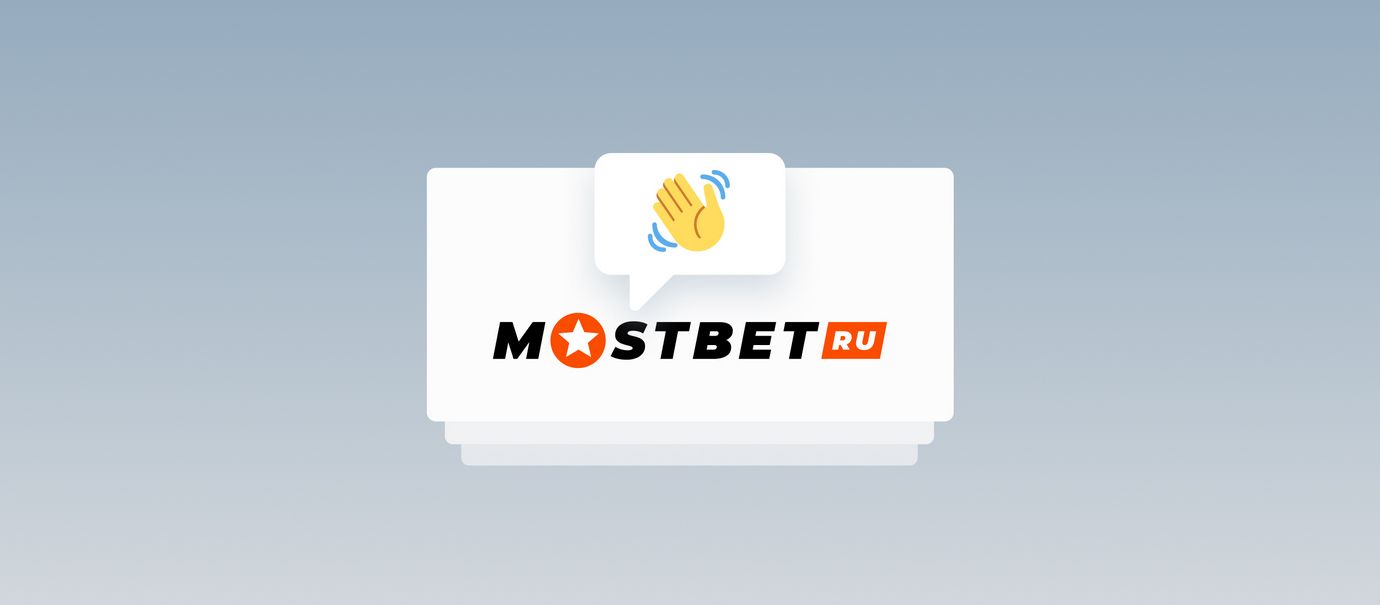 Introduction of Mostbet Application